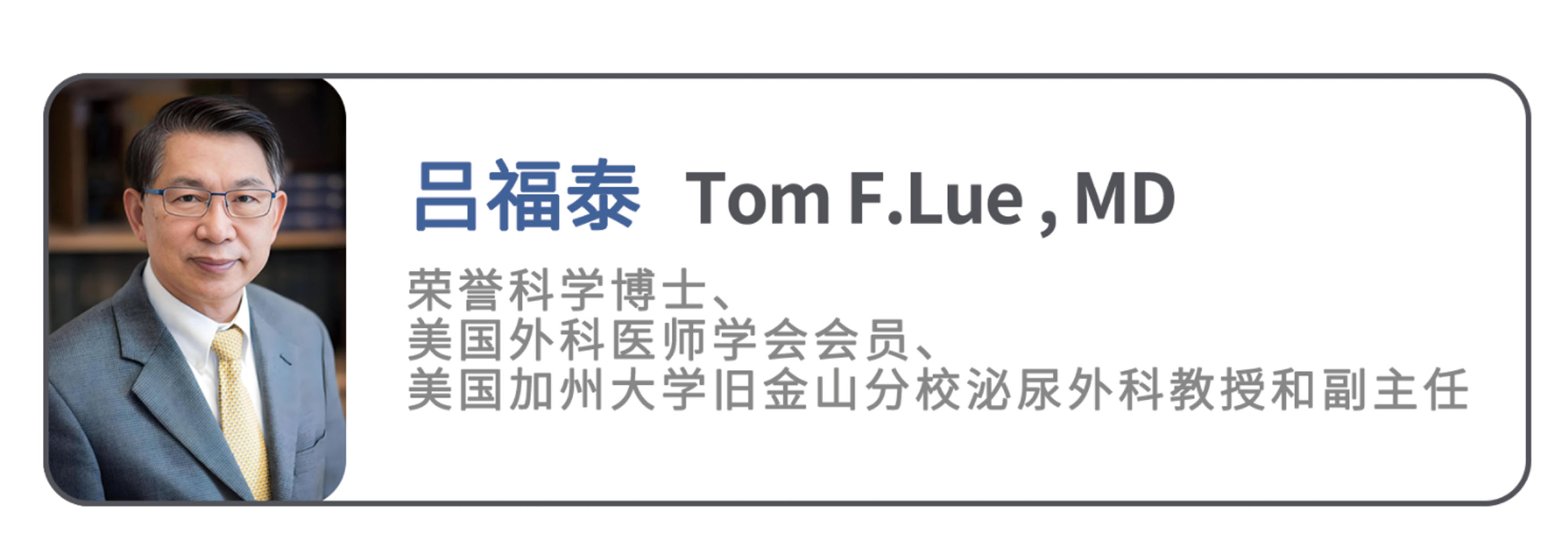 中文 吕福泰.jpg