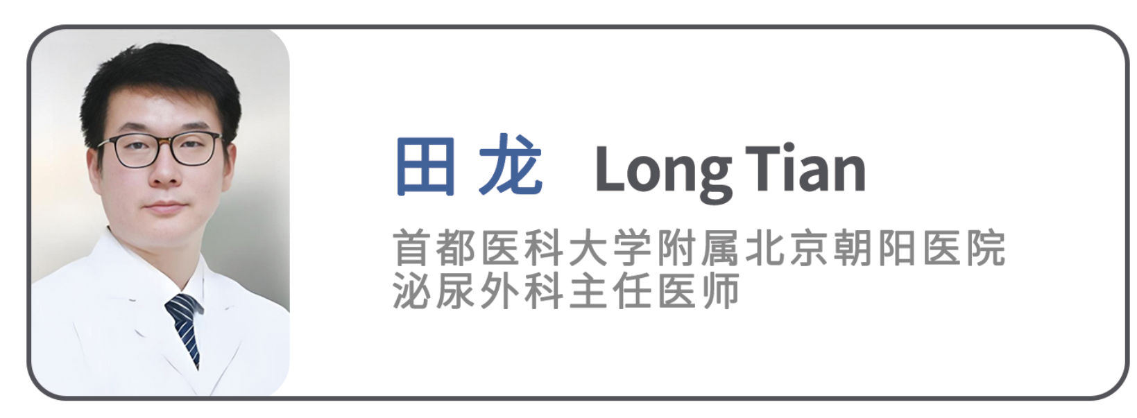 微信图片_20250512134944_79.png