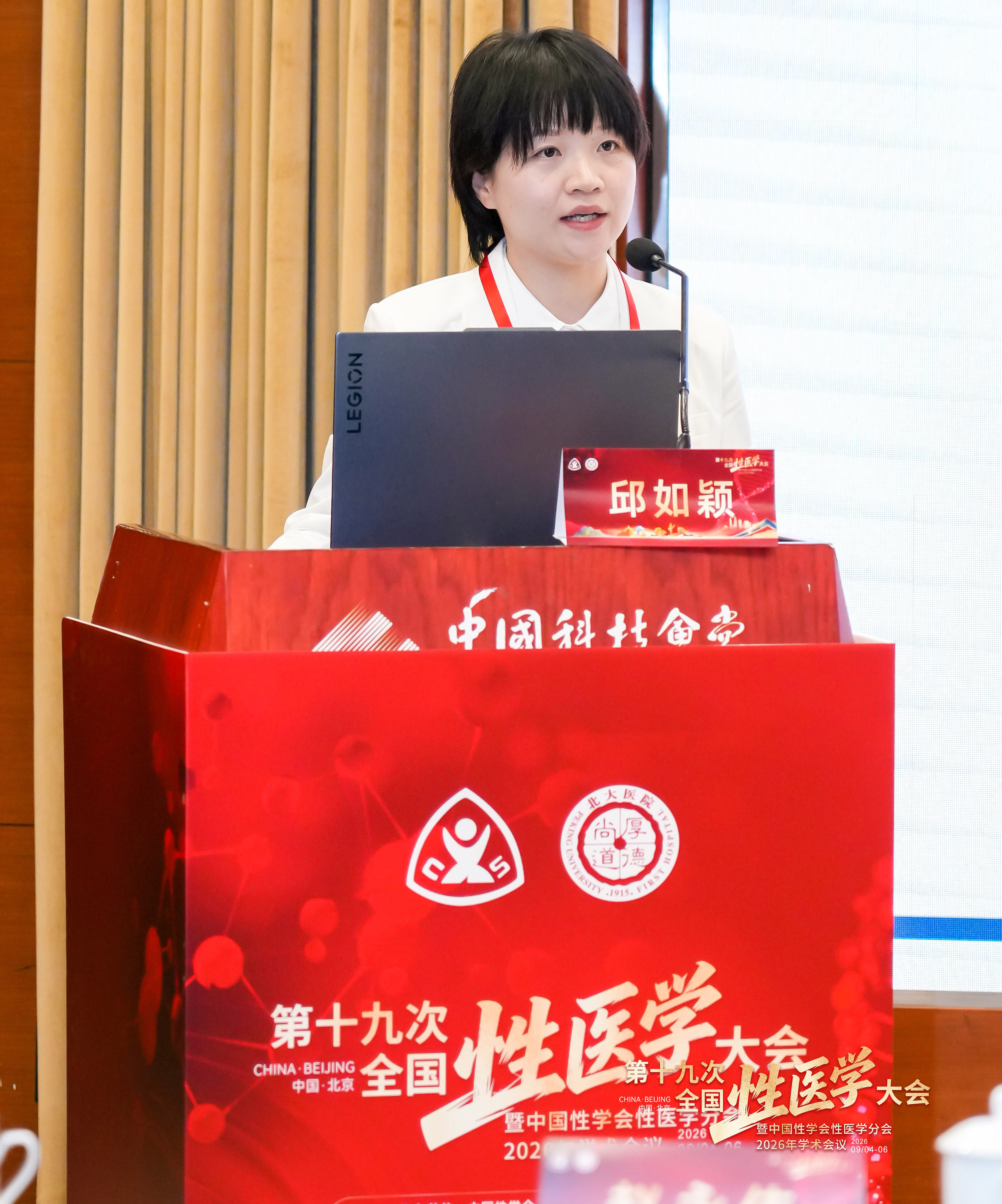 邱如颖.jpg
