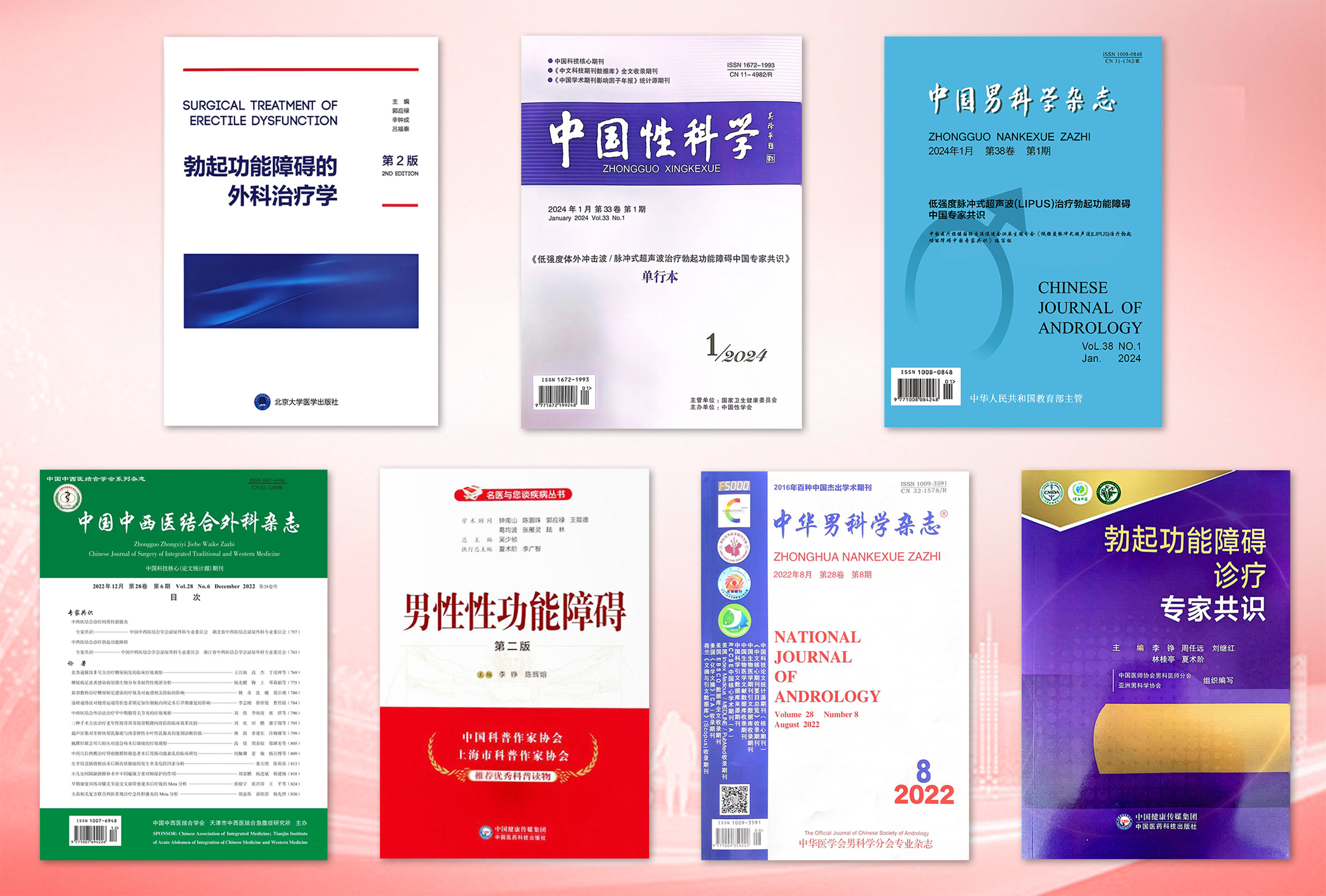 专家共识.jpg