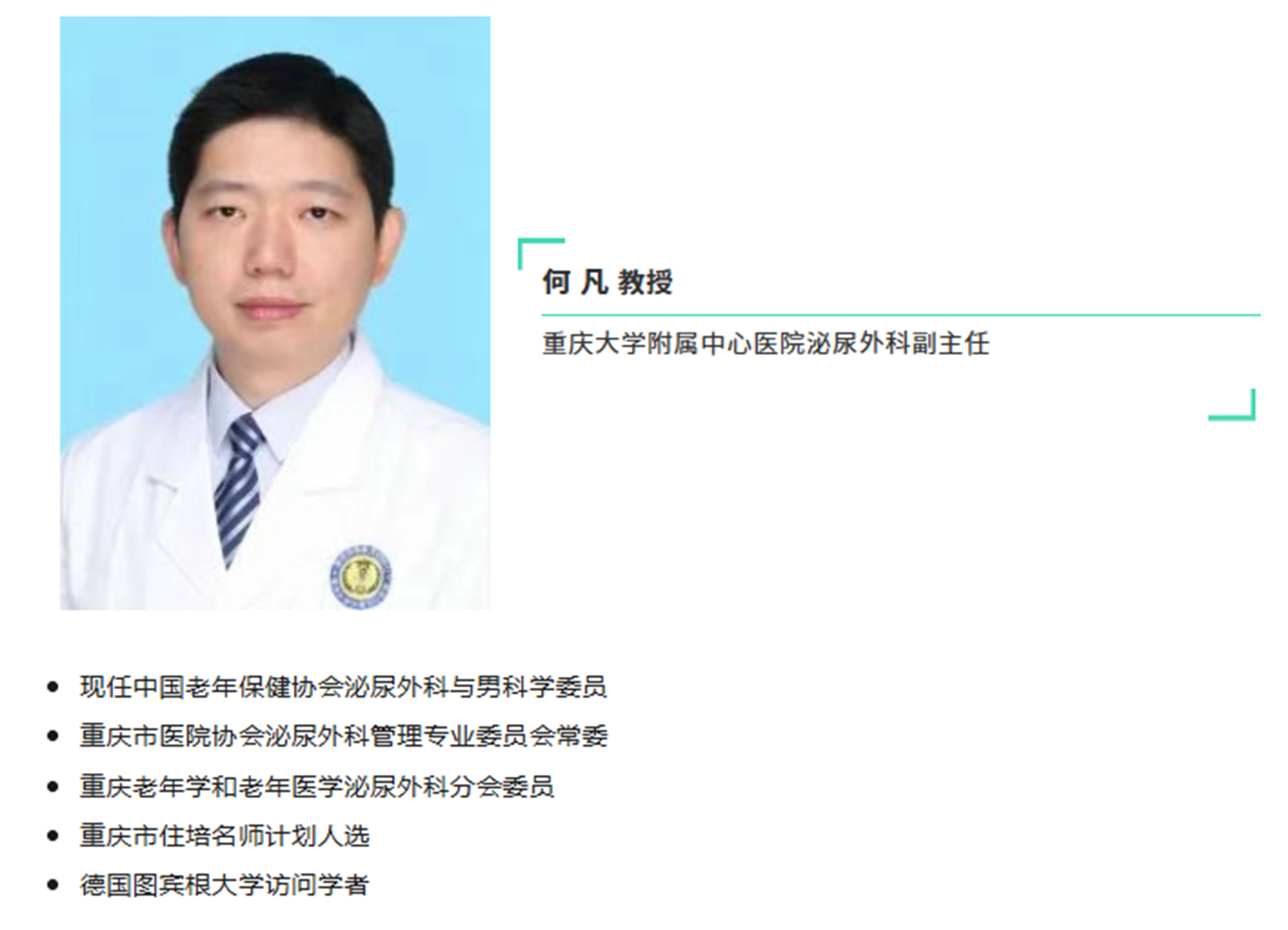 介绍 中文版.jpg