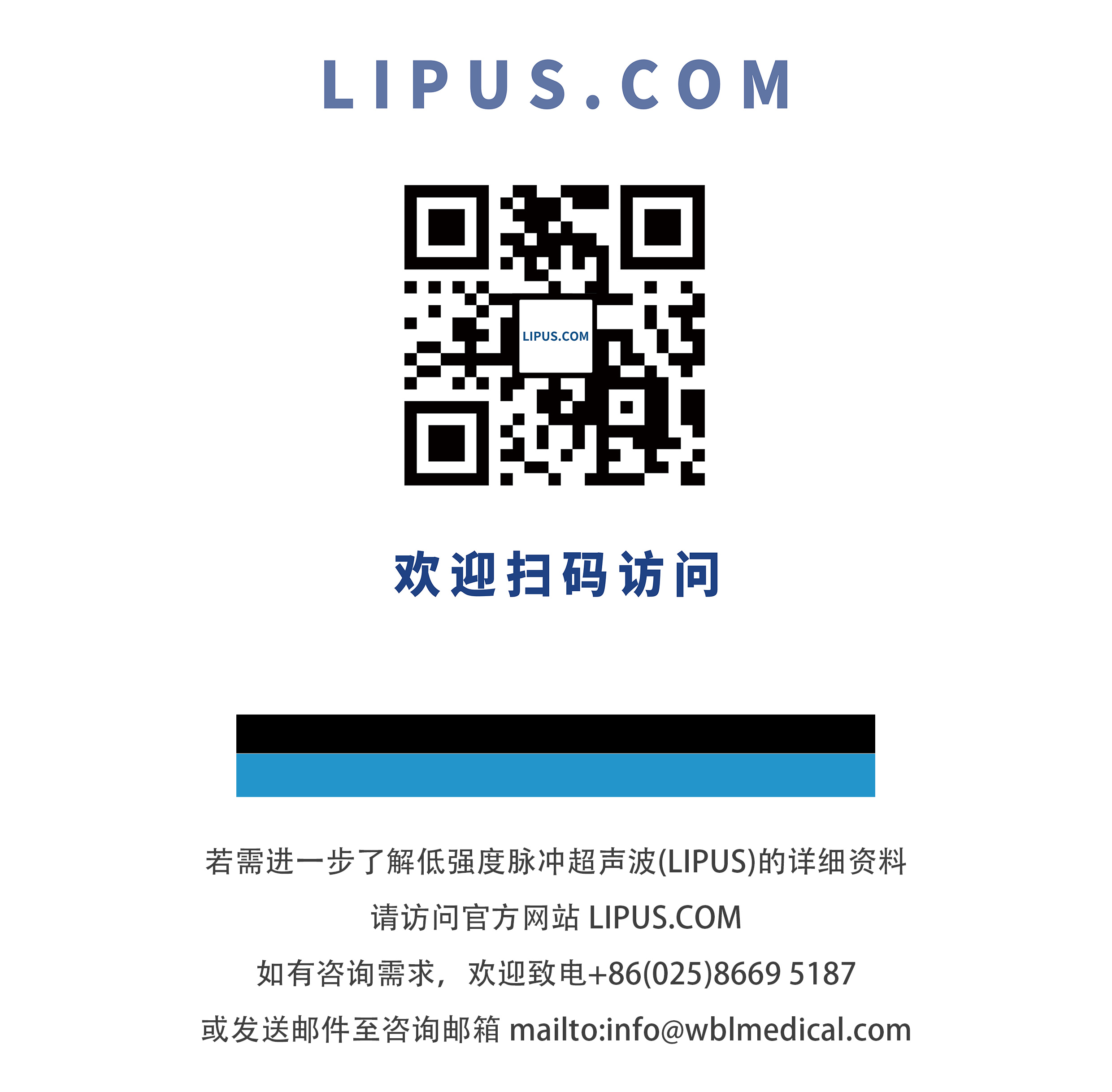 网页 扫码中文版.jpg