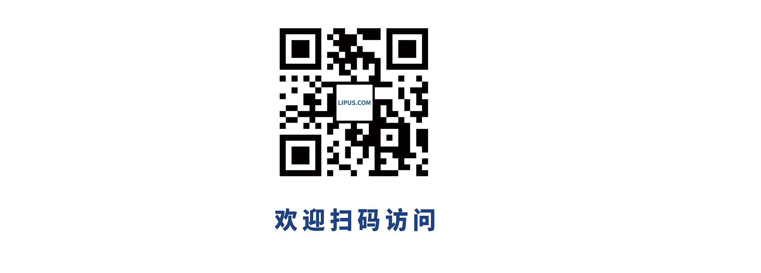 1787799431659836.jpg 二维码.jpg