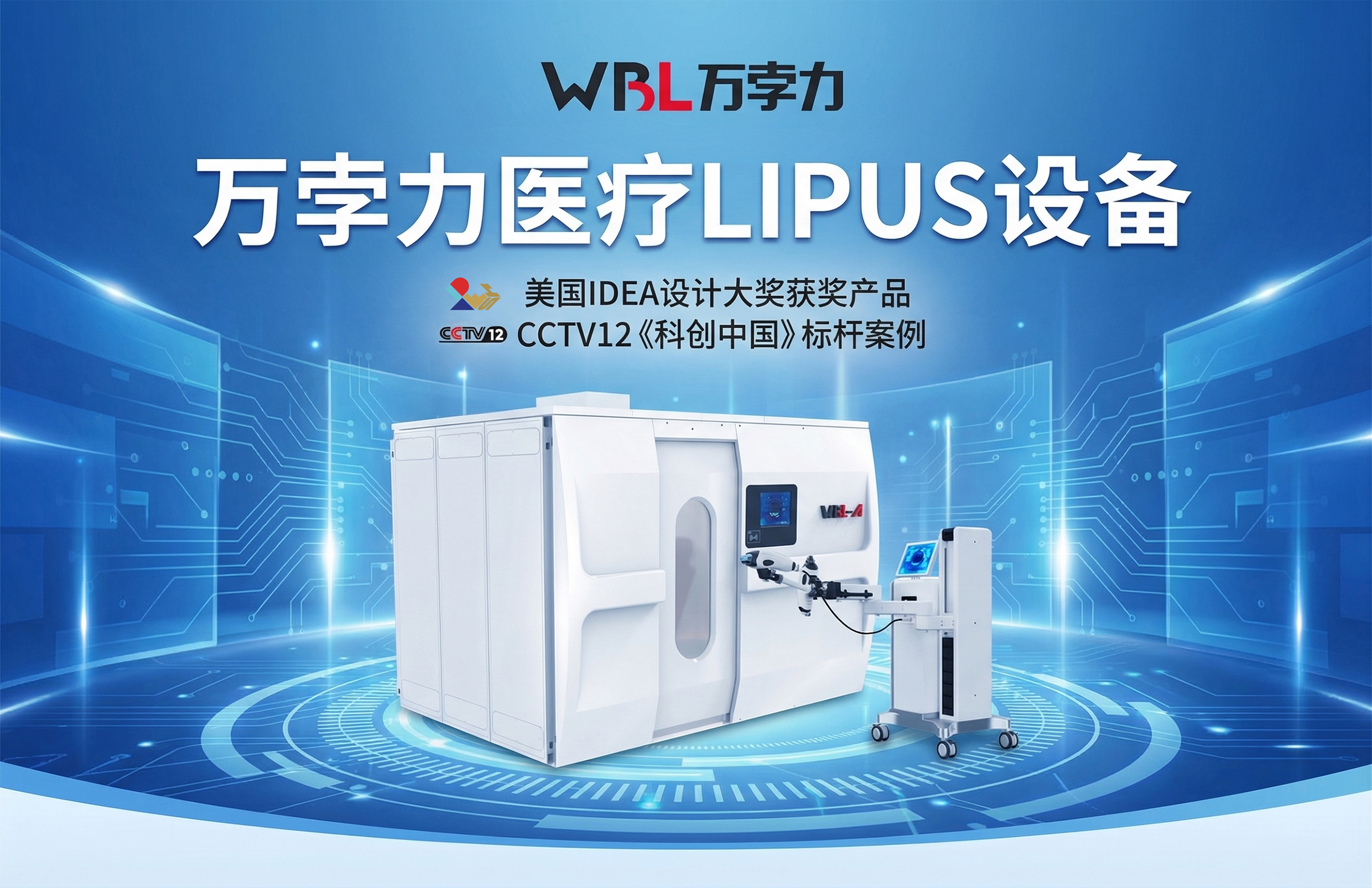 1787799499700331.jpg 宣传海报.jpg
